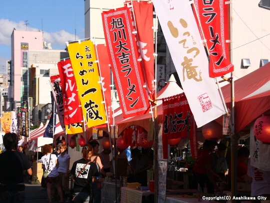 ラーメンフェスティバル(大).jpg