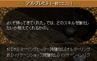 覚醒４.png