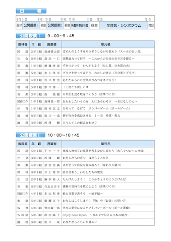 研発案内１.jpg
