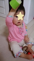 お返事