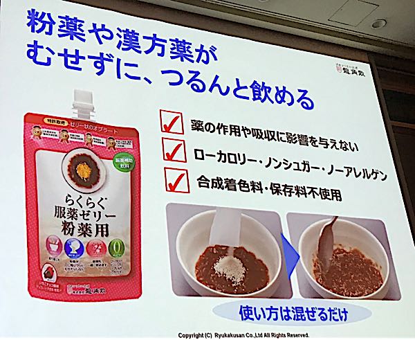 rblog-20181007181741-03.jpg