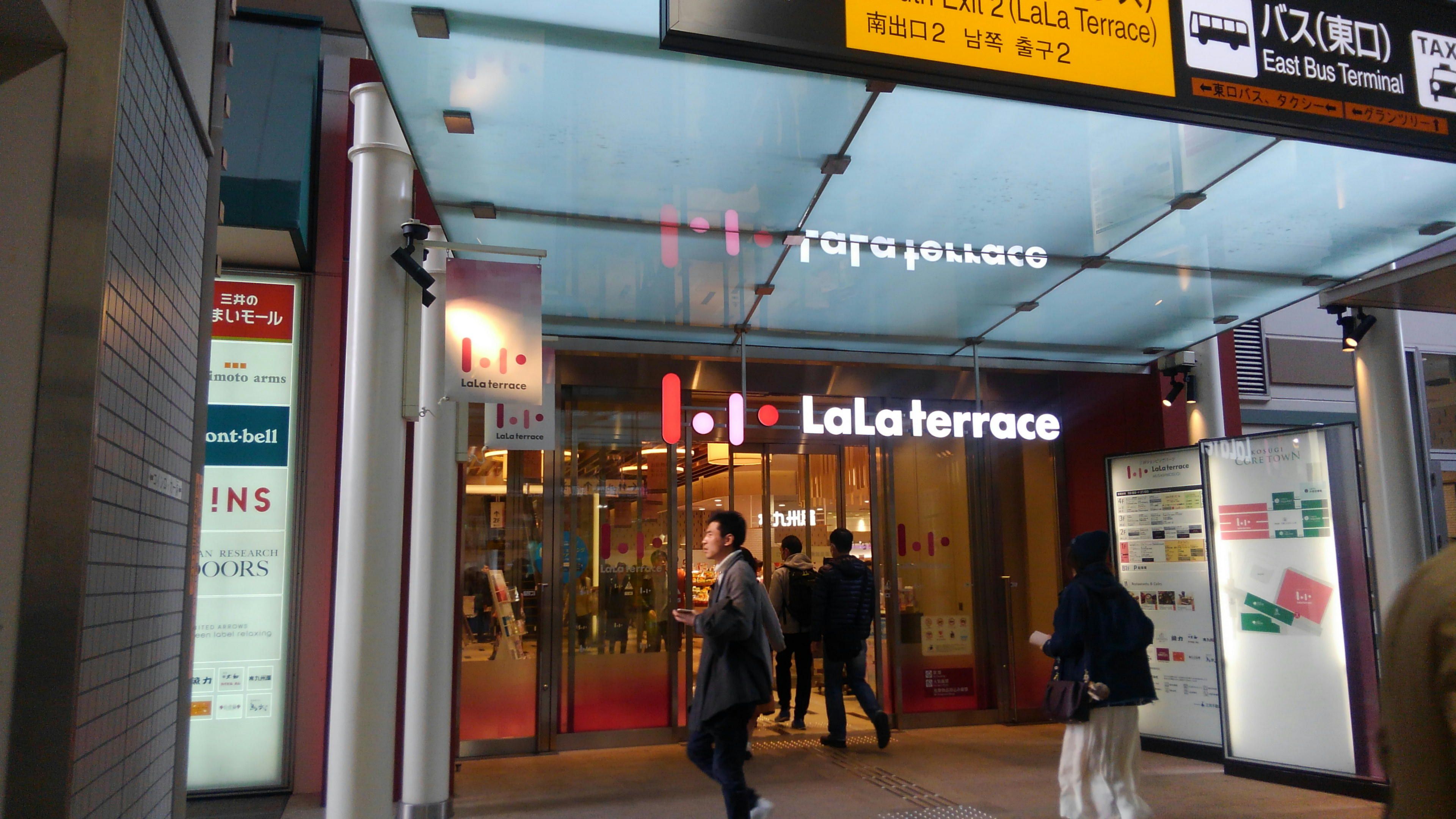 武蔵小杉の駅から傘なしでお買い物 東急スクエア ららテラス 60ばーばの手習い帳 楽天ブログ