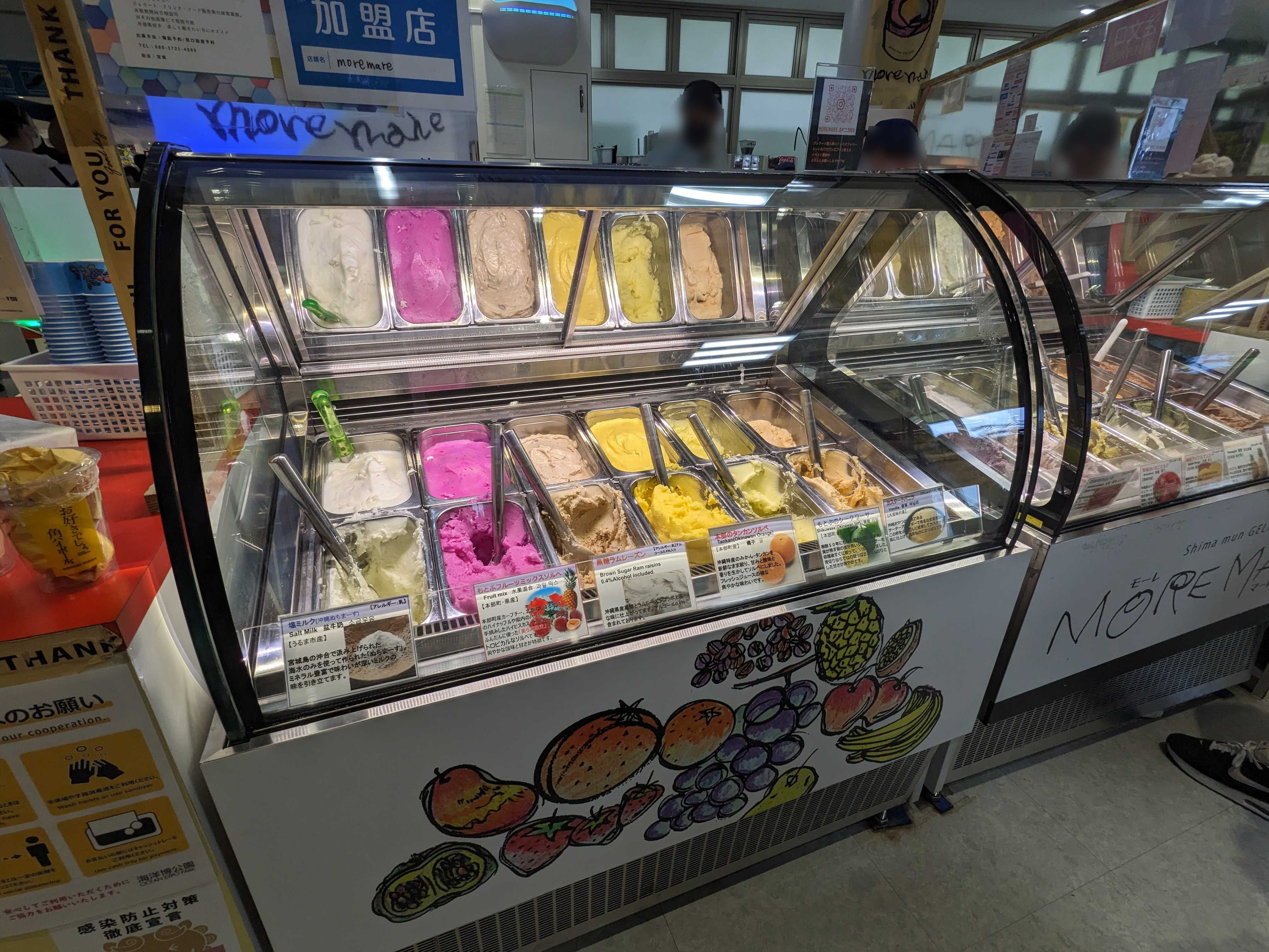 美ら海水族館　カフェMore Mareのアイスメニュー