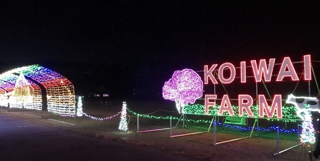 県央 雫石町 令和初 小岩井ウィンターイルミネーション イーハトーブログ 楽天ブログ 県央 雫石町 令和初 小岩井ウィンターイルミネーション イーハトーブログ 楽天ブログ