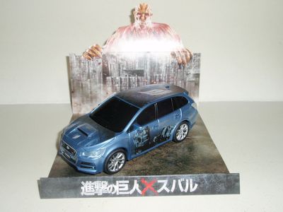 shingekinokyojinlevorg01.jpg