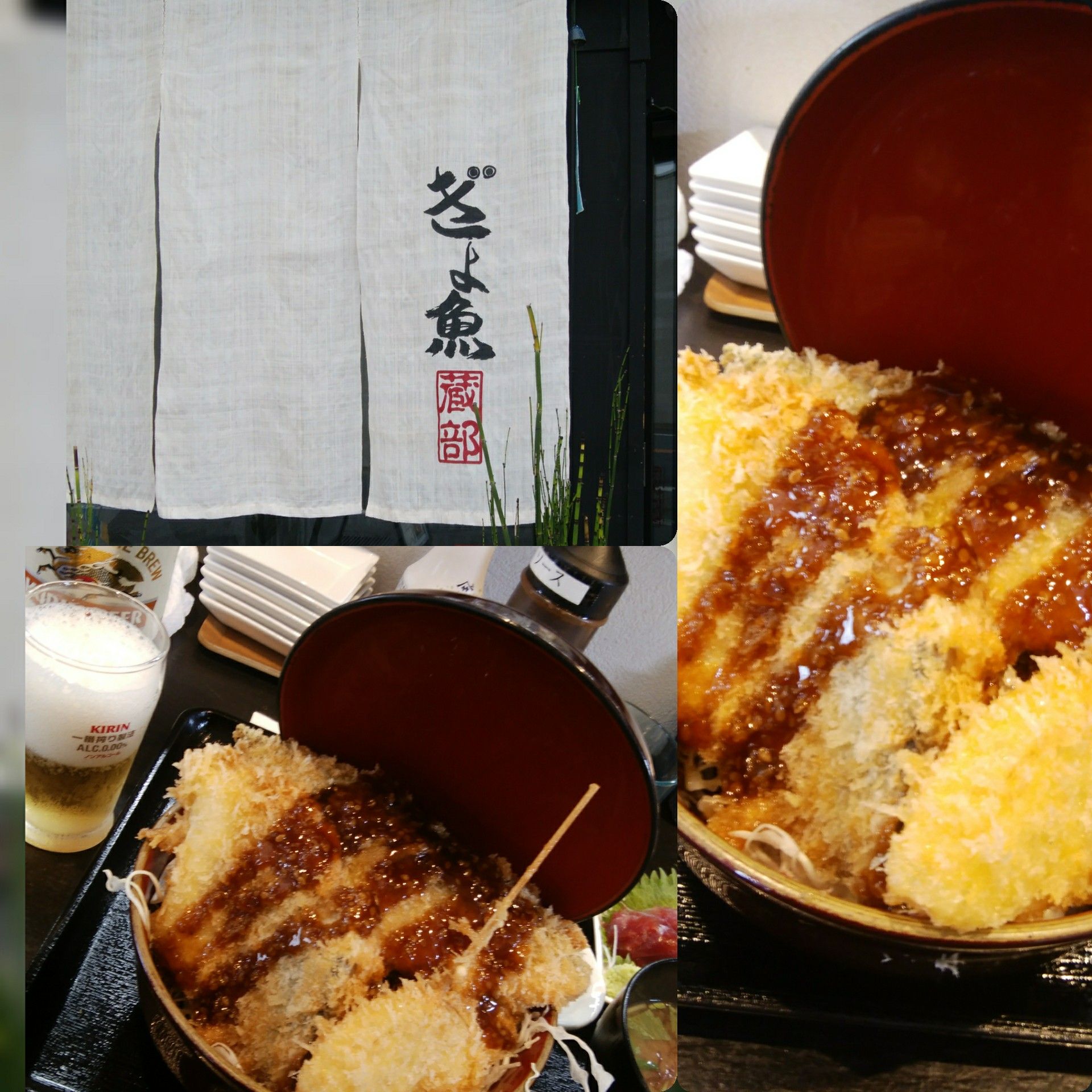 銚子 ぎょ魚蔵部 龍ケ崎飲み屋探訪 楽天ブログ
