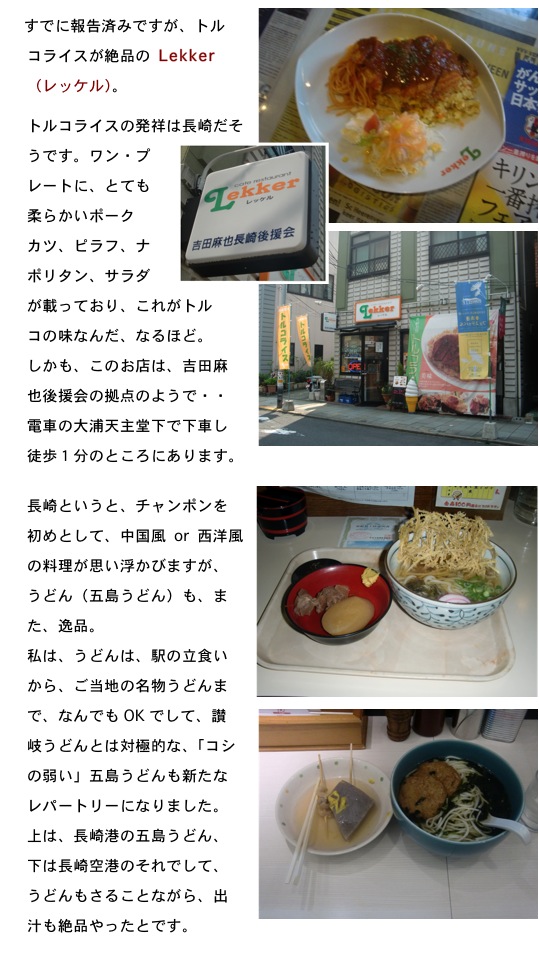 2014.05.24-8.jpg