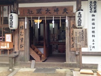 2012-11-24 11.32.35.jpg