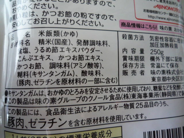 P1010847.JPG
