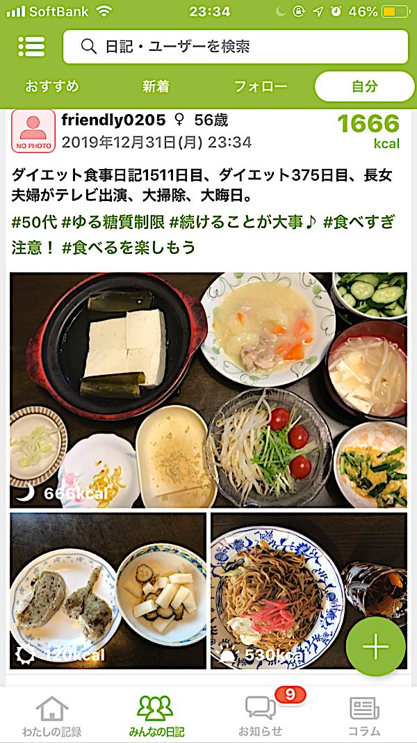 rblog-20181231233725-00.jpg