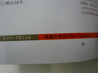 P1150120