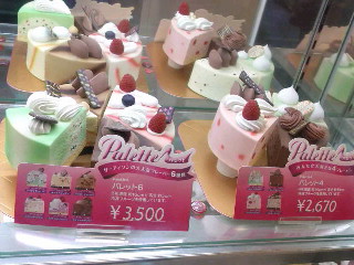 31icecream