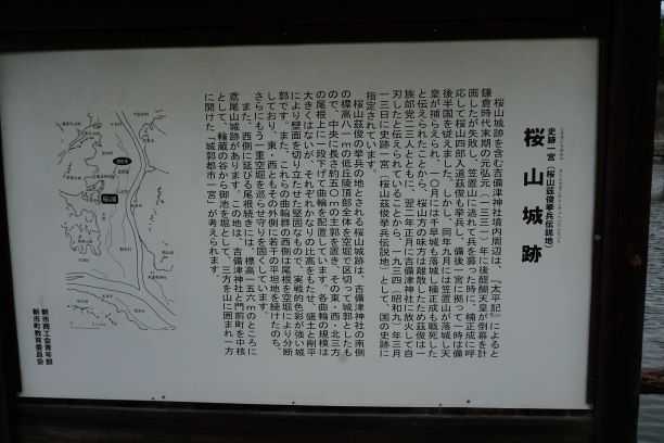 一宮(桜山茲俊挙兵伝説地)「国の史跡」 広島県 福山市(吉備津神社) AKM0651のブログ 楽天ブログ