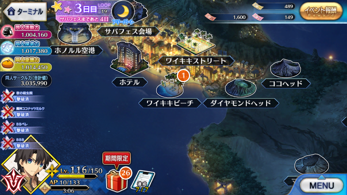 あ 忙しい ゲームの時間が欲しい 白波日々のゲームと日常 楽天ブログ