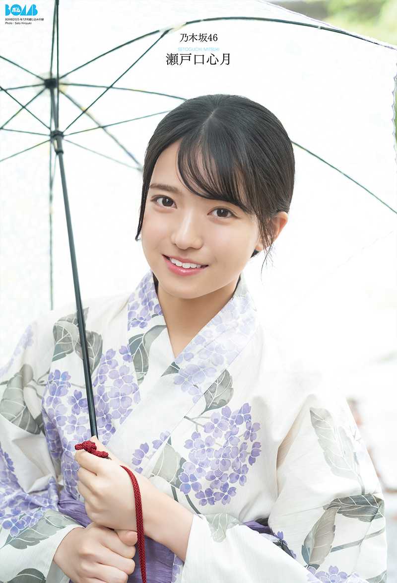 ☆乃木坂46♪新メンバー；鹿児島県出身19歳の”瀬戸口心月”が『BOMB