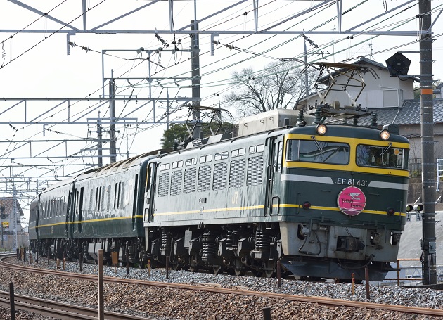 EF81-43 2015.02.25 8001レ　1.jpg