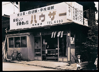 宇都宮みんみん前身