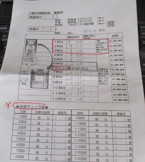 ムーベン