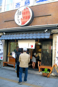 sendai_naka_photo_02[1].jpg