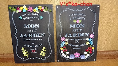 ペーパークイリング