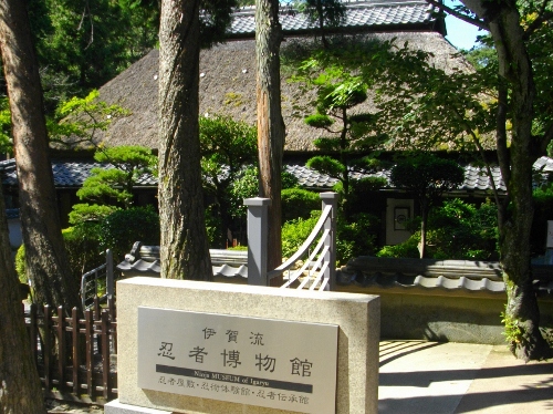 伊賀上野城忍者博物館 (500x374).jpg