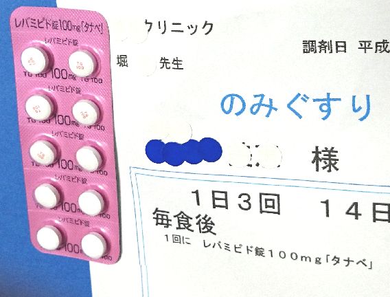 レパミヒド