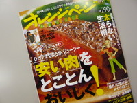 P1150436