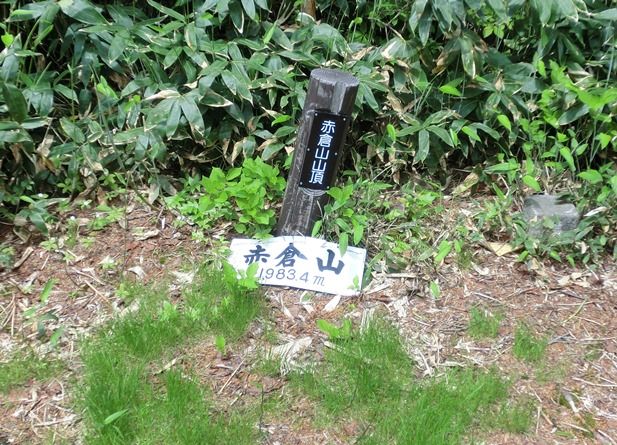 苗場山登山6（山頂から赤倉山へ） | 水彩楽描きノート - 楽天ブログ