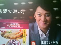 どん兵衛.jpg