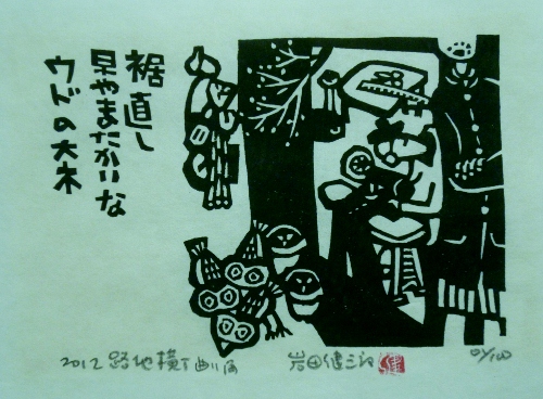 044 (500x368).jpg