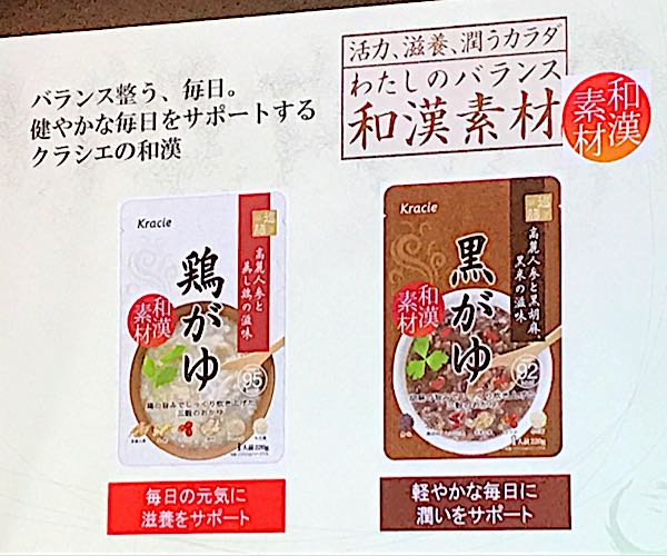 rblog-20181203173948-02.jpg
