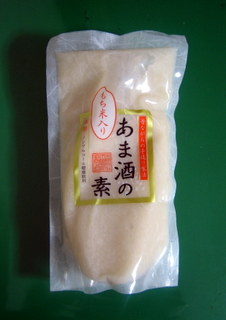 甘酒