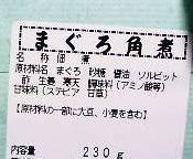 2012年02月28日_P1070099.jpg