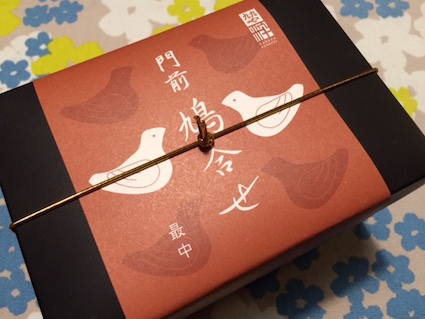 2015.05.30善光寺のおみやけ?2.jpg