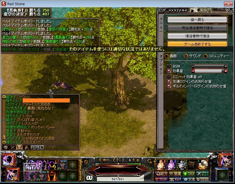 1221kuro3.jpg