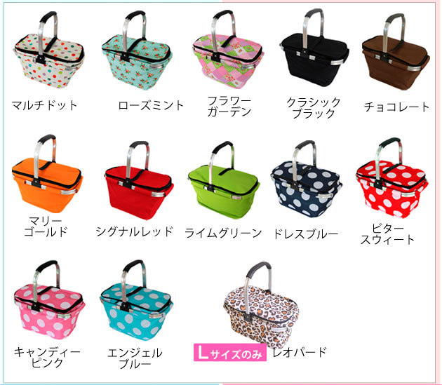 マルチクーラーバスケット L [クーラーバッグ クーラーボックス 保冷バッグ３