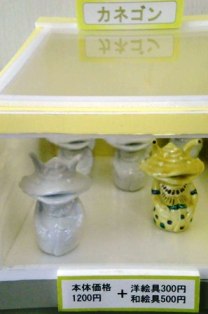 009 のコピー.jpg