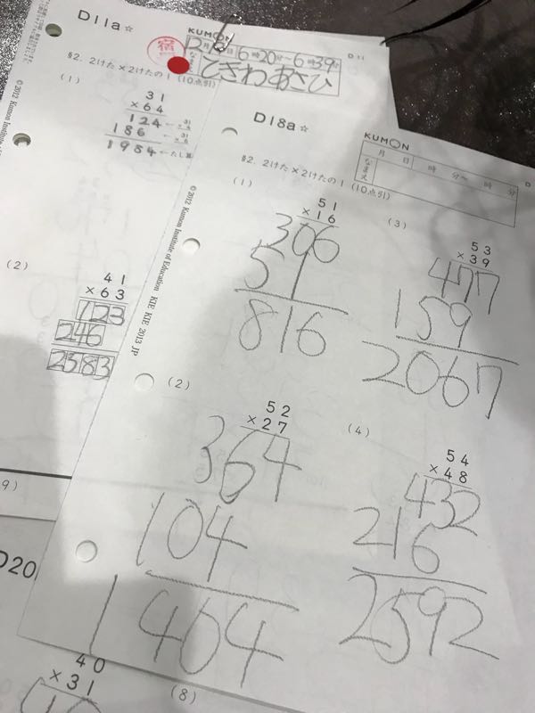 rblog-20171219004612-01.jpg