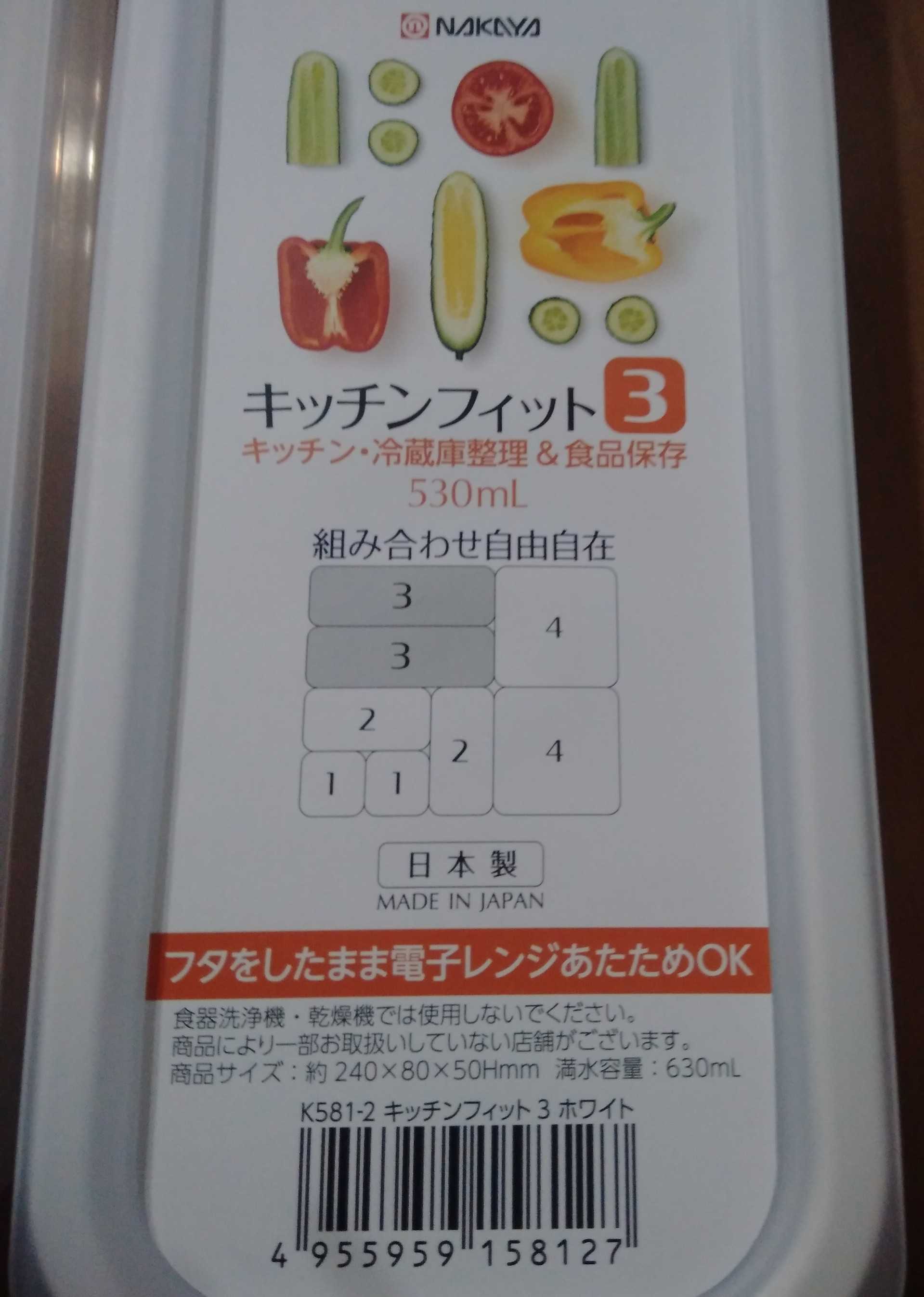 お寿司ケース セリア キッチンフィット3 ズボラケチでも丁寧に暮らす 楽天ブログ