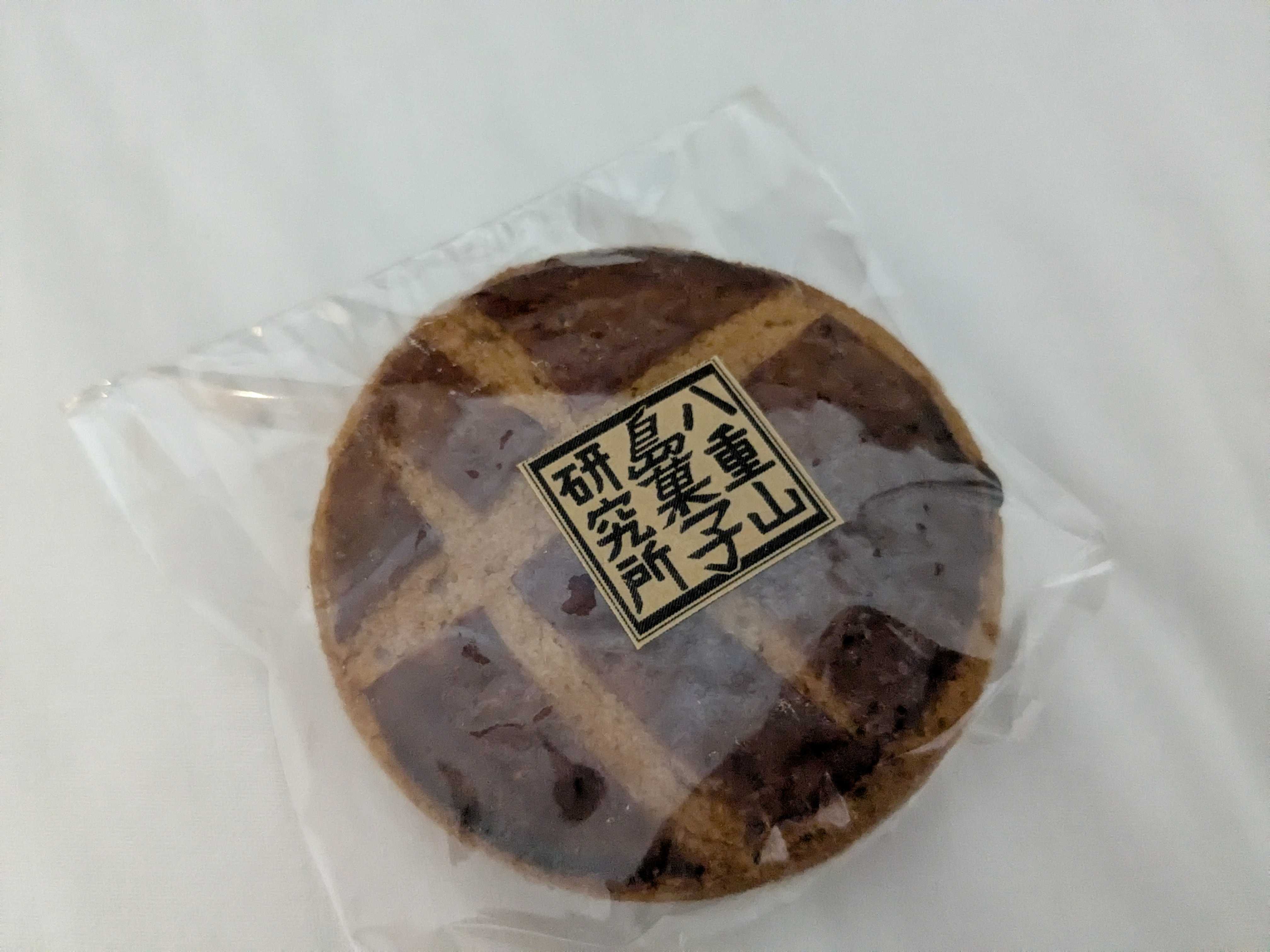 石垣島　八重山島菓子研究所　シークワーサーのガレット・ブルトンヌ
