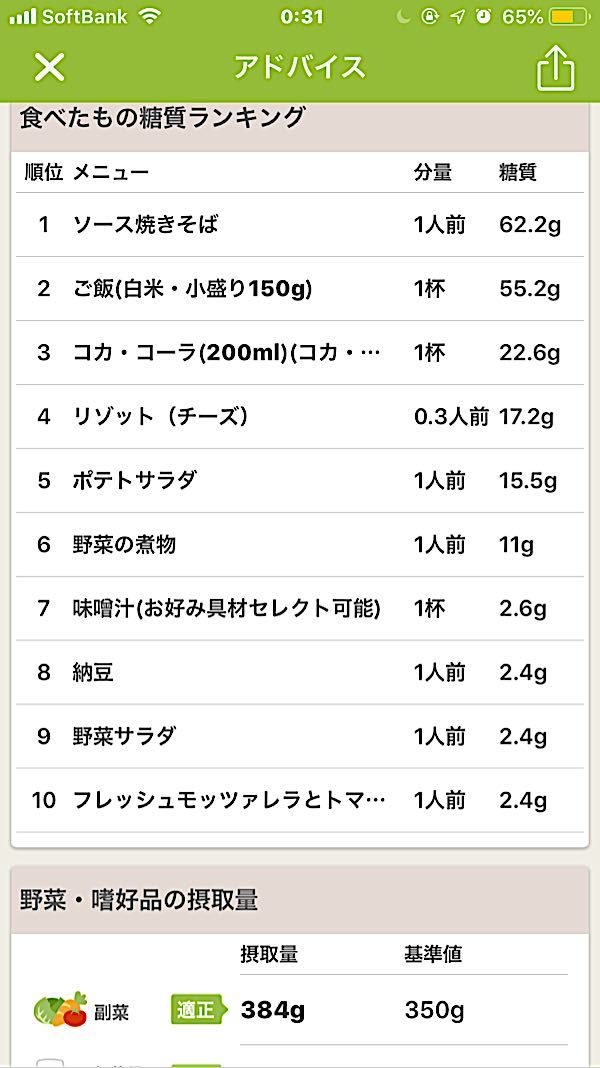 rblog-20190325003232-03.jpg