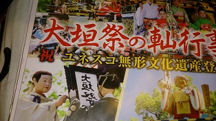 bunkazai.jpg