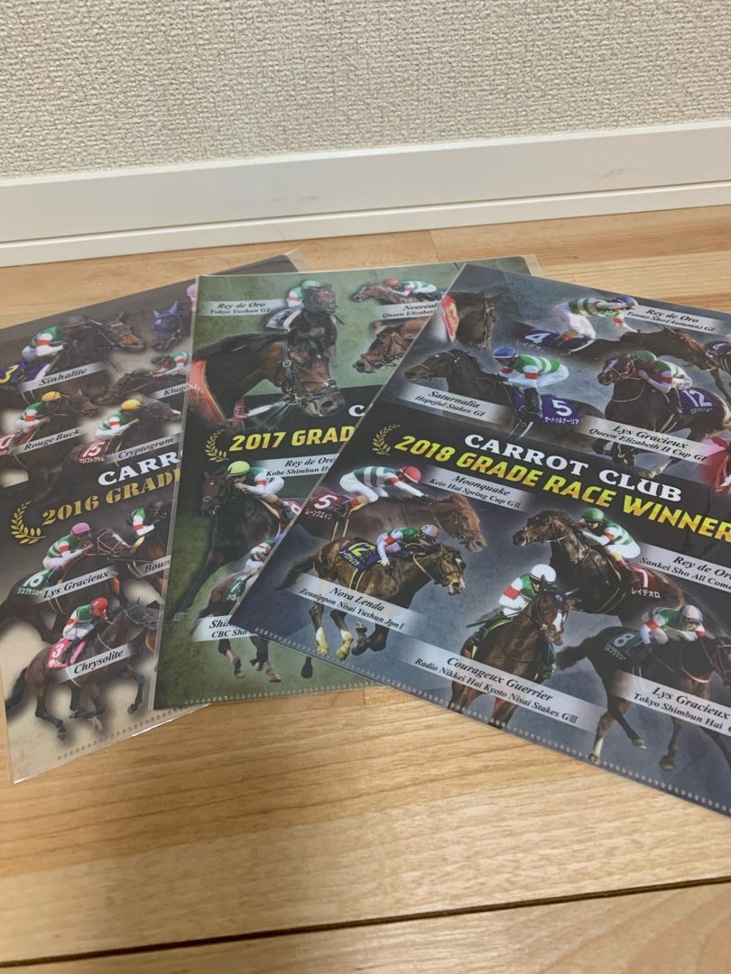 キャロットクラブからオリジナル福袋が届きました フジさんの一口馬主について紹介するブログ 楽天ブログ