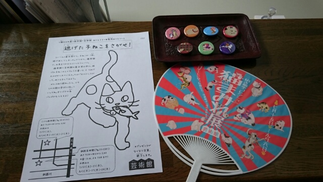 プレゼント