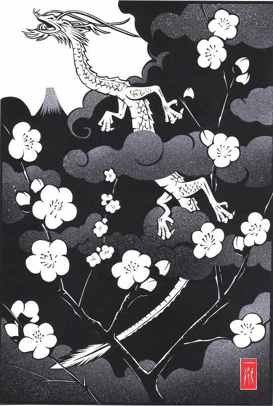 Amazon.co.jp: 成田蒼キュウ著 桜井梅室編『対塔庵蒼キュウ句集
