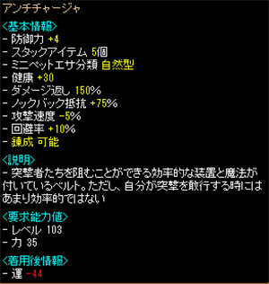 annti_R.png