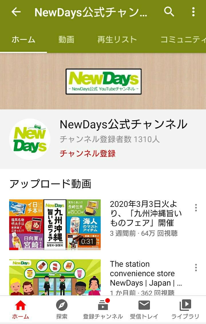 新年度に向けて着々と準備してます 明日の自分をつくる徒然日記 楽天ブログ