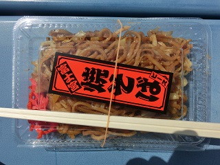 yakisoba.jpg