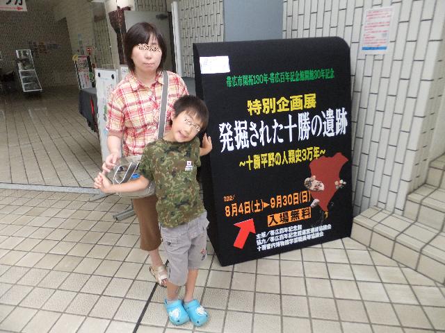 Dscf1267.jpg