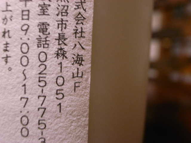 RIMG11536.JPG